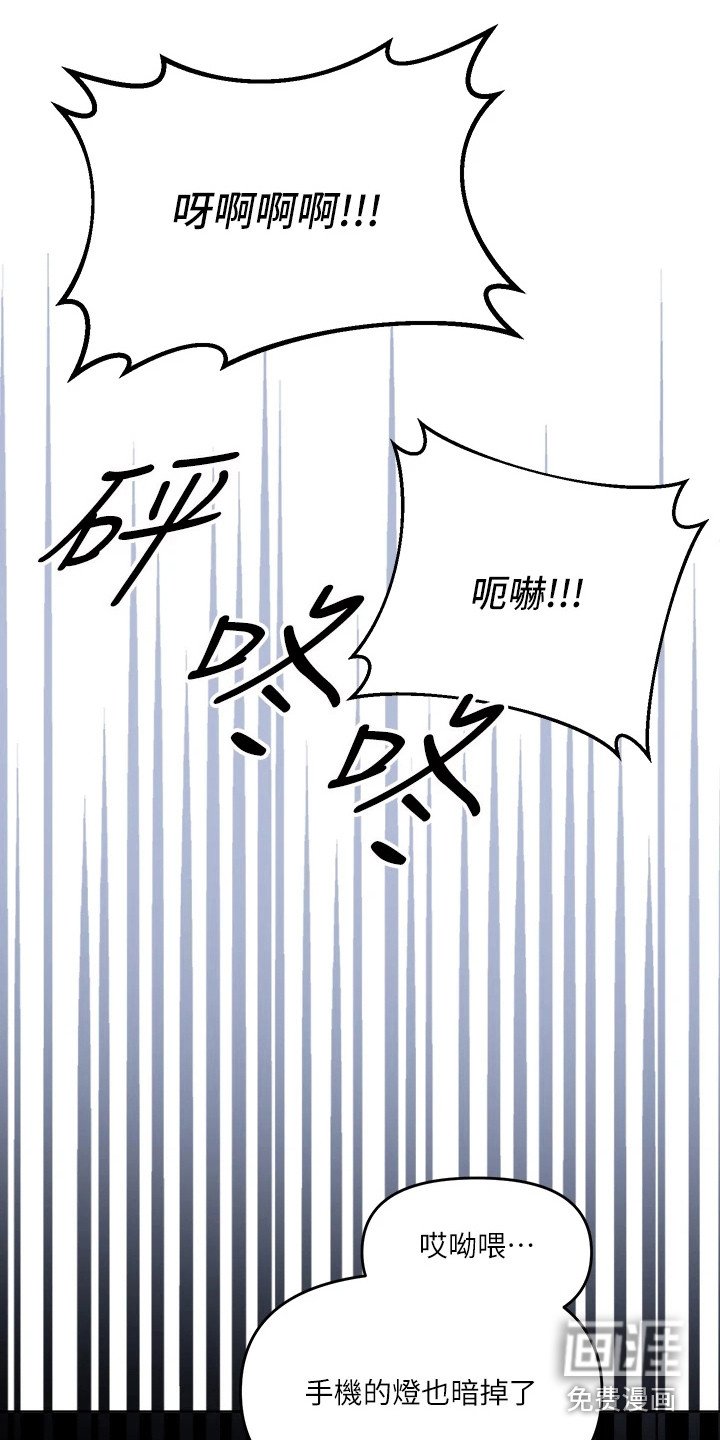 第16章：契机