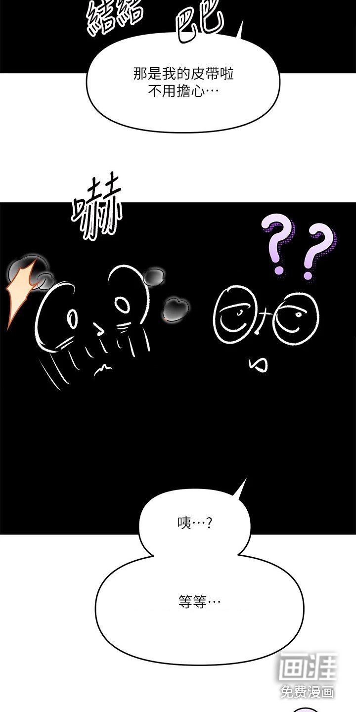 第16章：契机