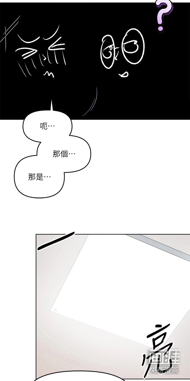 第16章：契机
