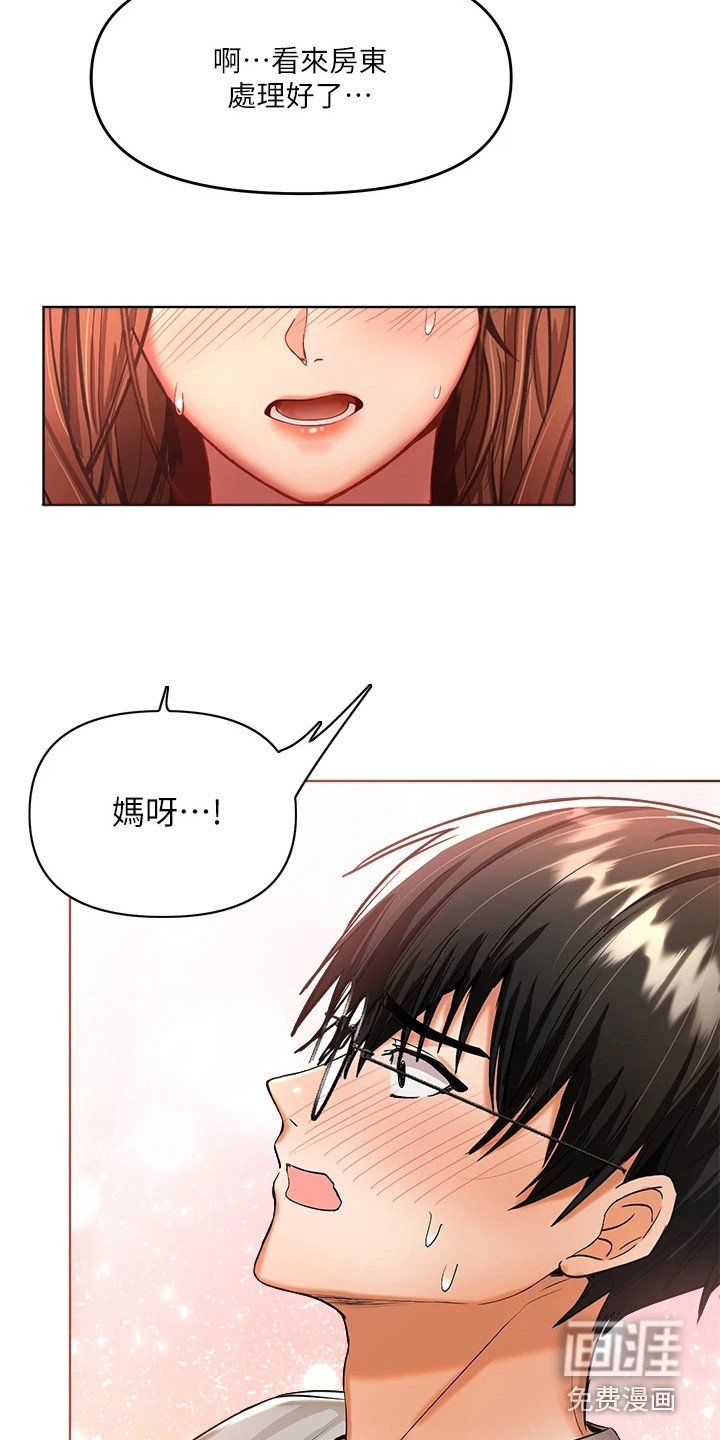 第16章：契机