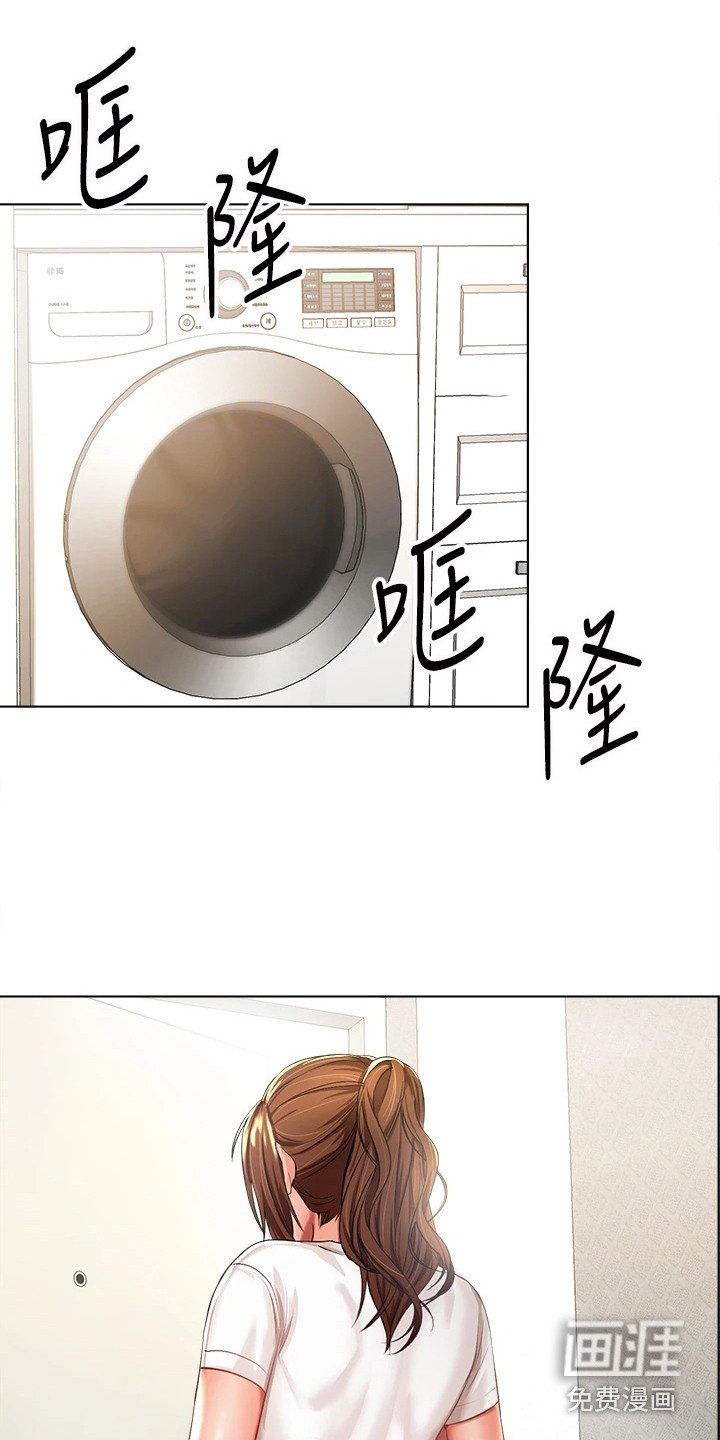 第17章：尴尬