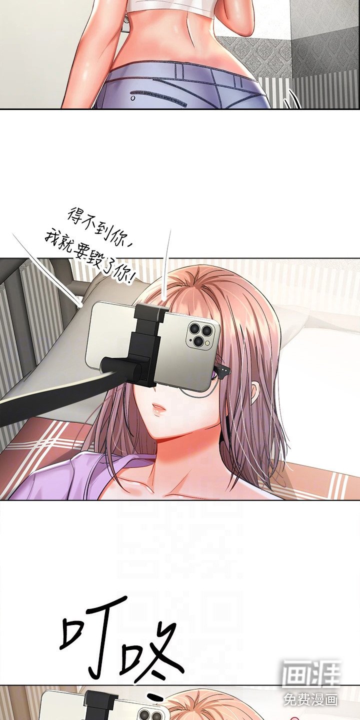 第17章：尴尬