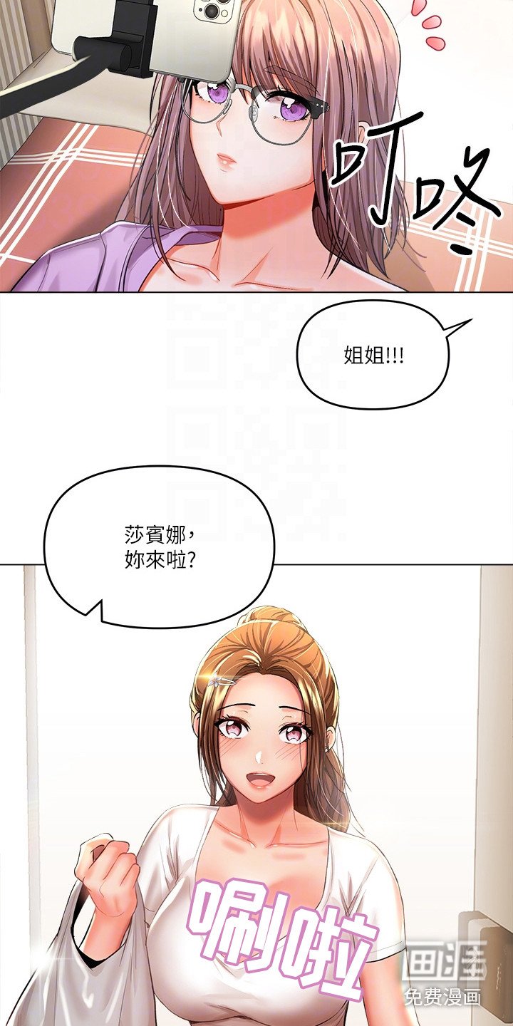 第17章：尴尬