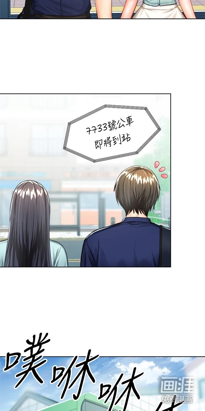 第18章：借口