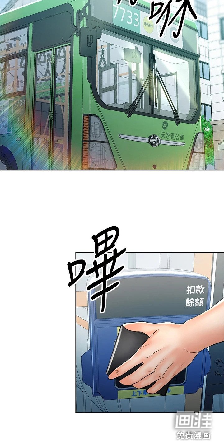 第18章：借口
