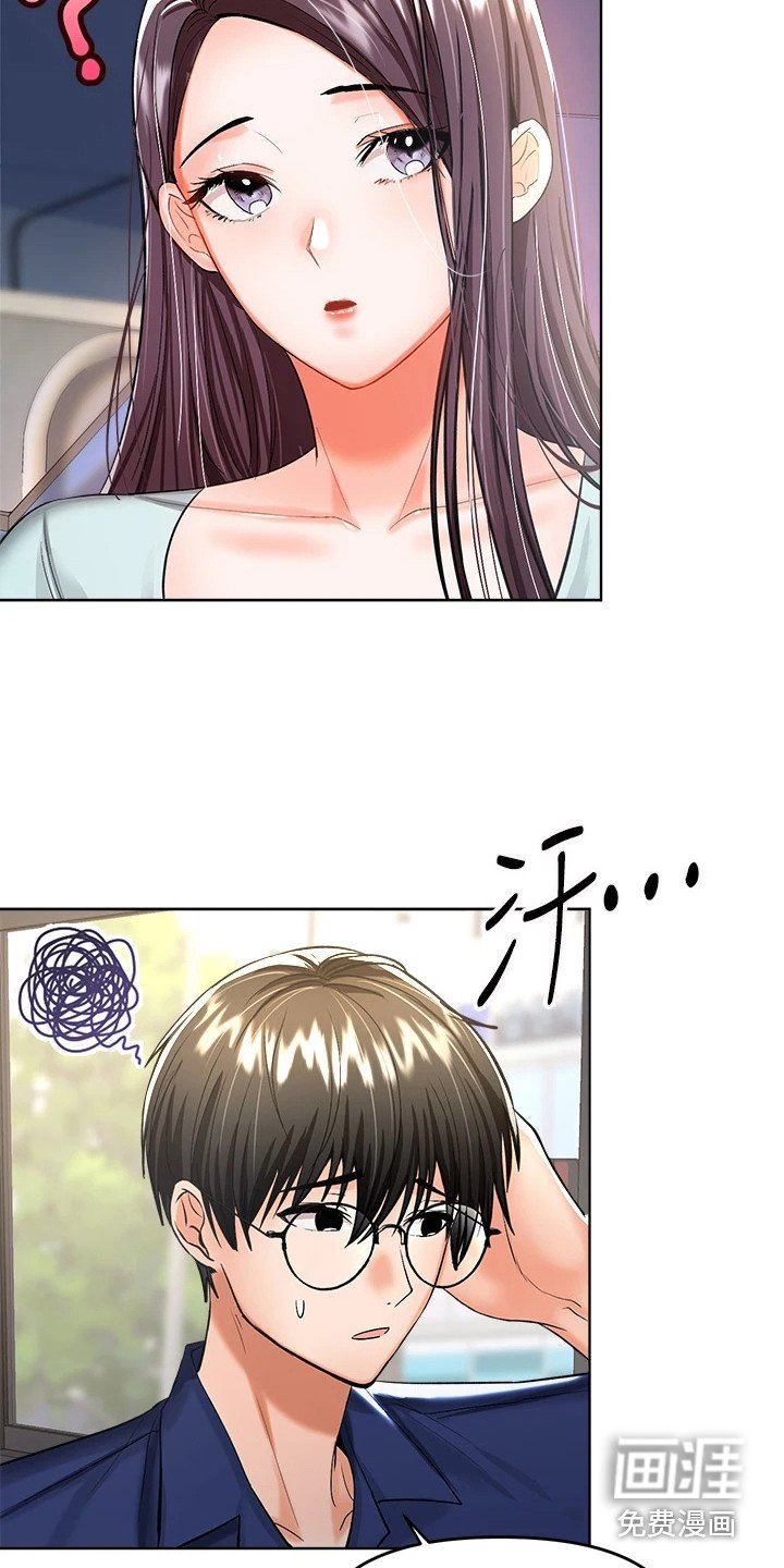 第18章：借口
