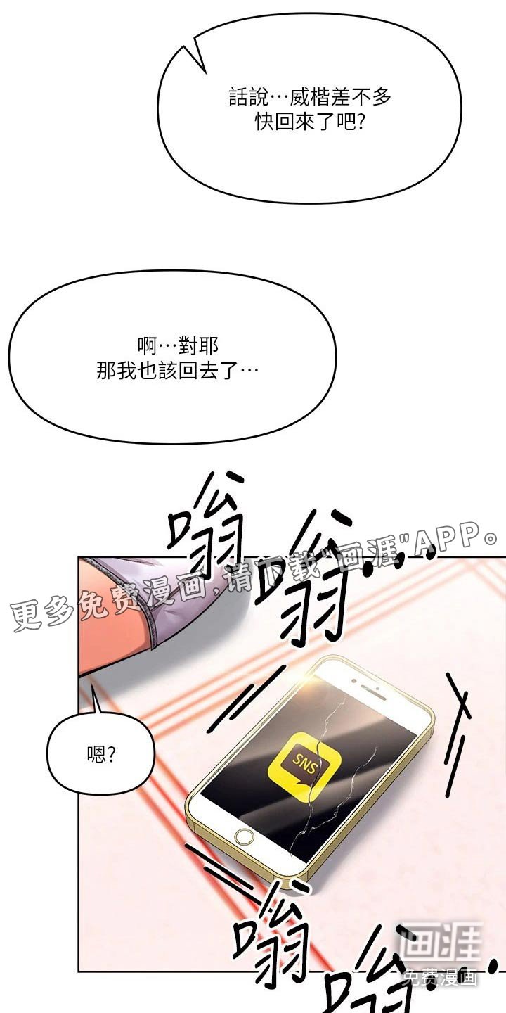 第19章：电影院