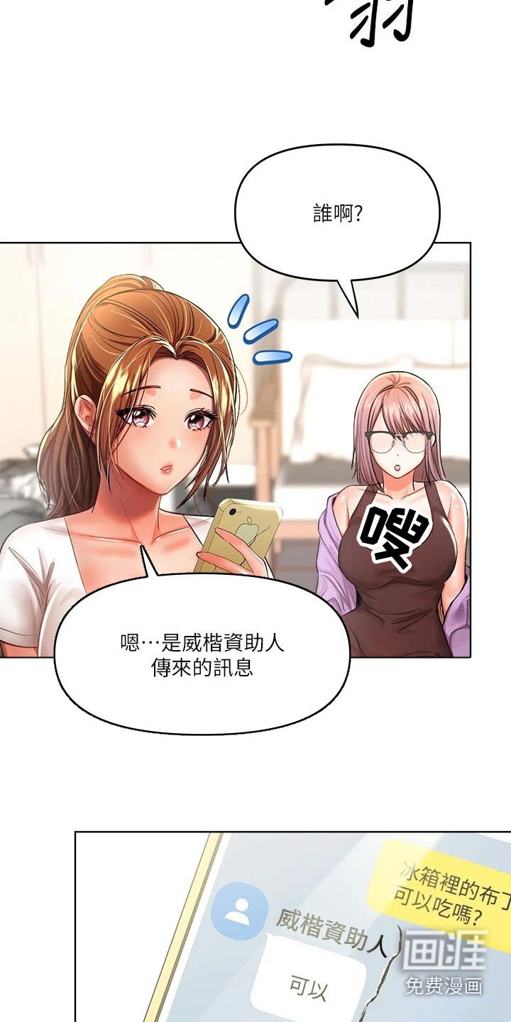 第19章：电影院
