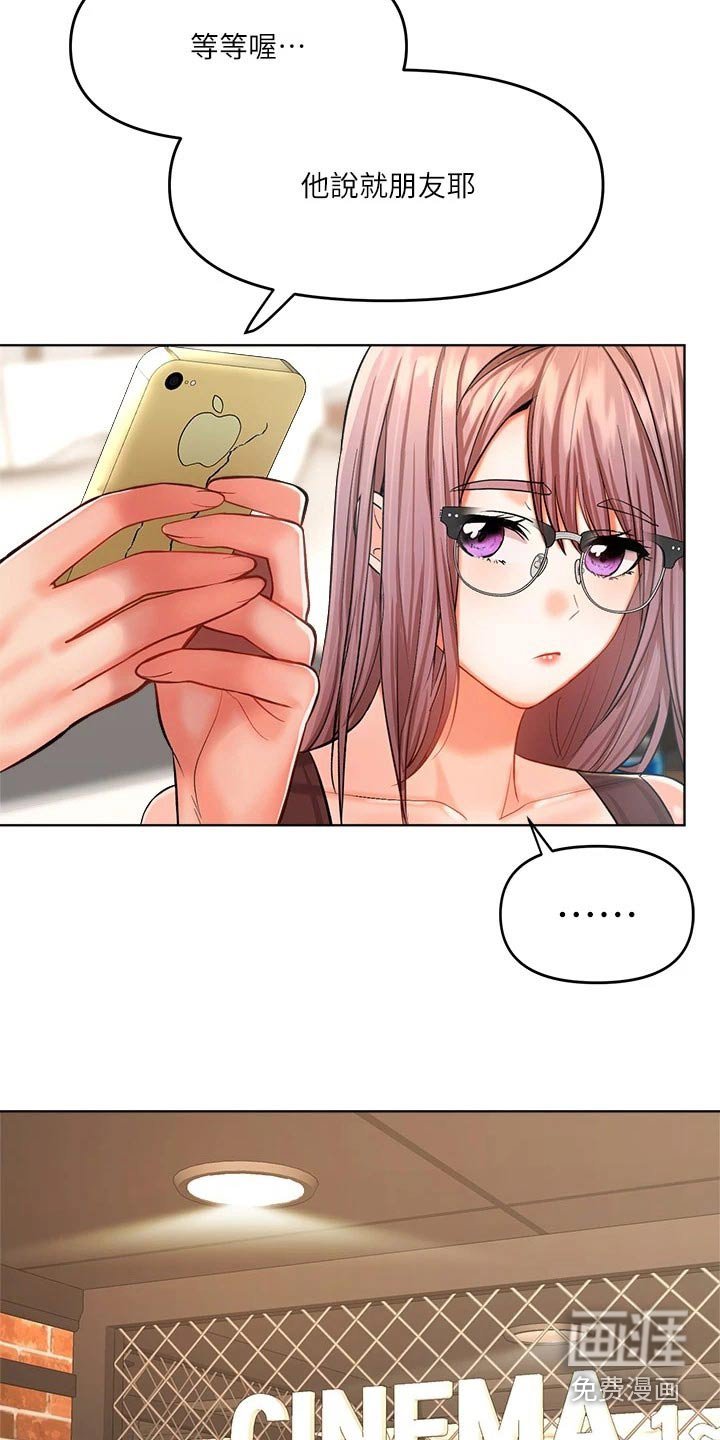 第19章：电影院