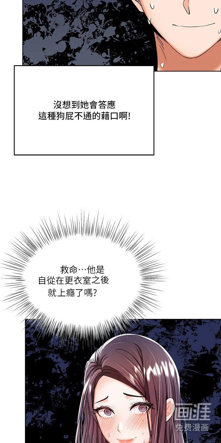 第19章：电影院