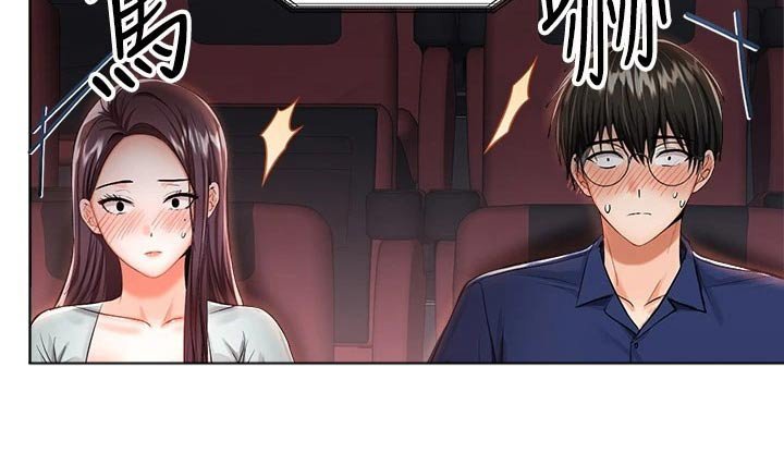 第19章：电影院