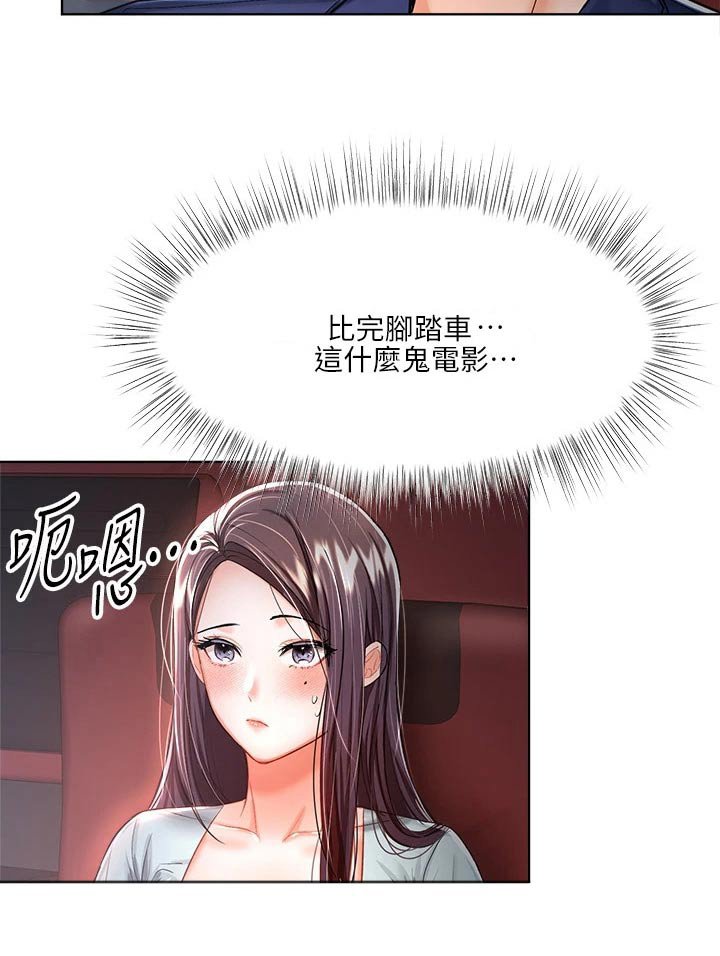 第19章：电影院