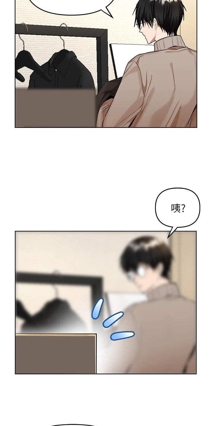 第2章：新生活