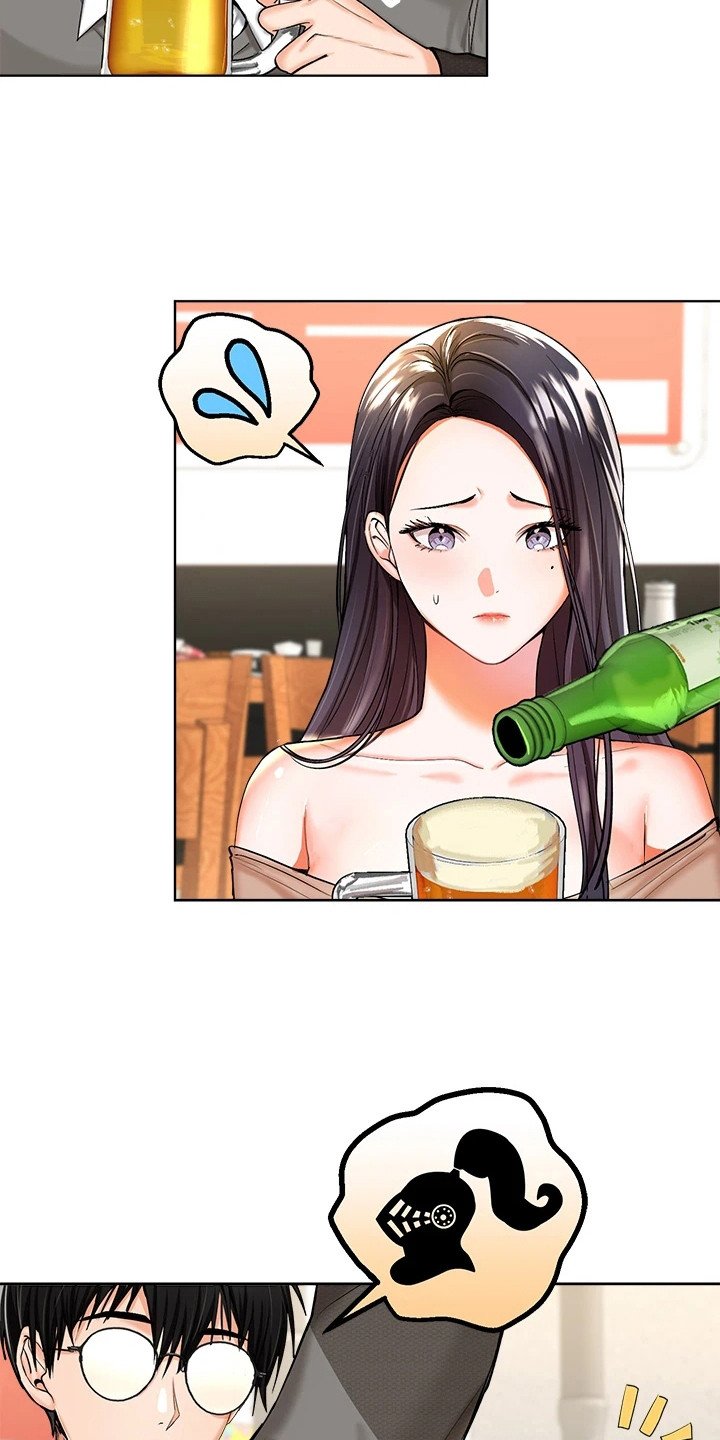 第2章：新生活