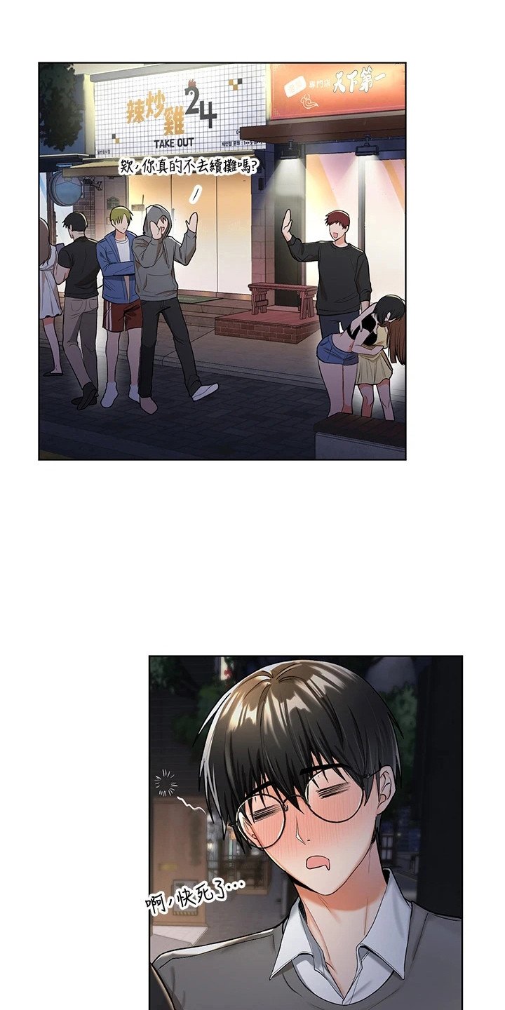 第2章：新生活