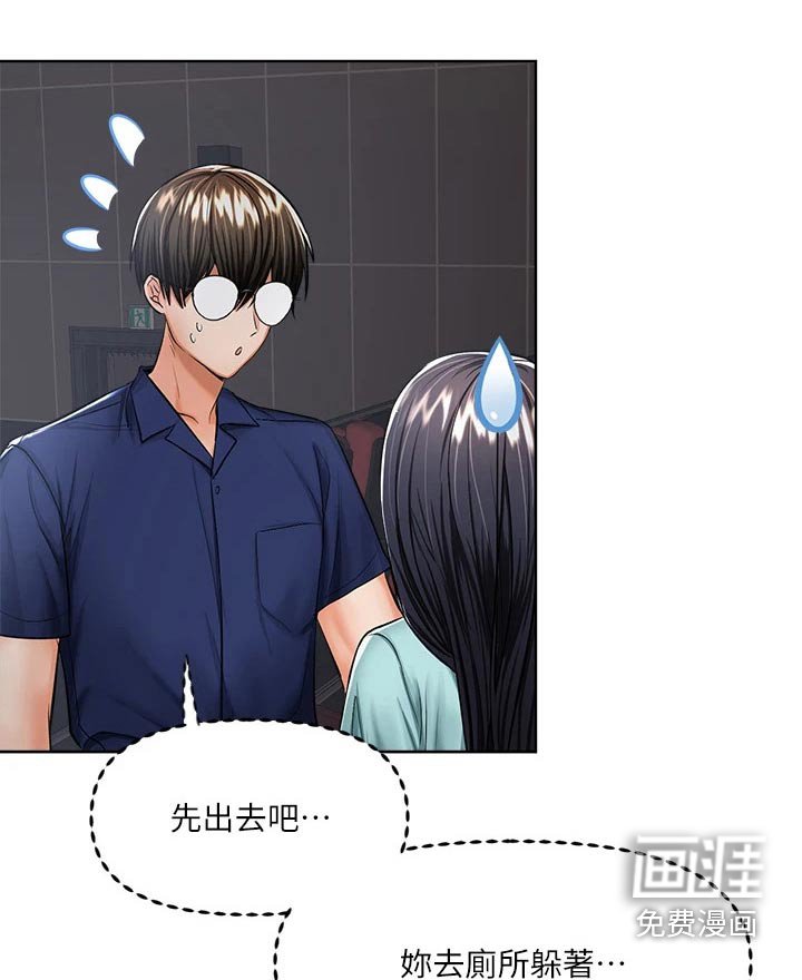 第20章：碰巧