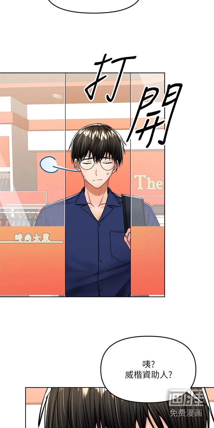 第20章：碰巧