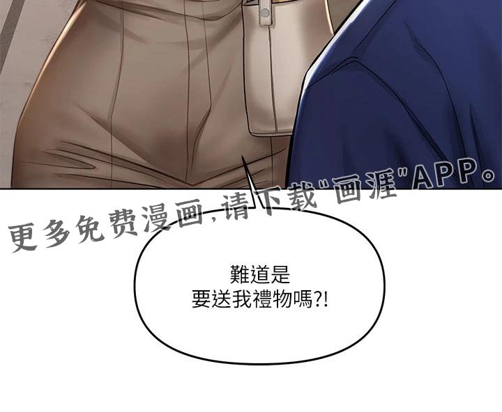 第20章：碰巧