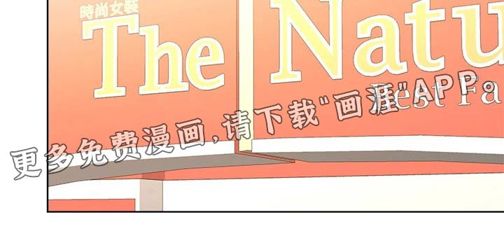 第21章：下次再约