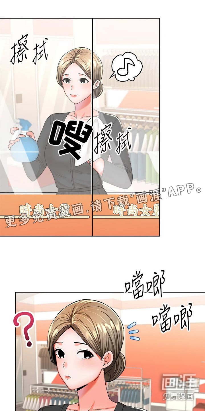 第22章：小秘密
