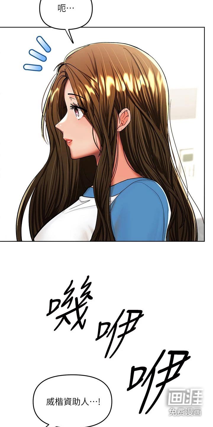 第22章：小秘密