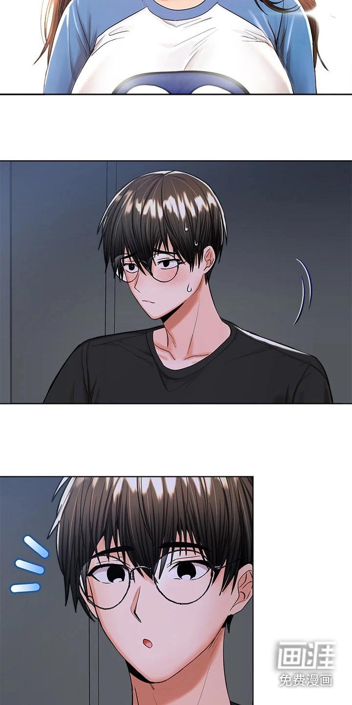 第22章：小秘密