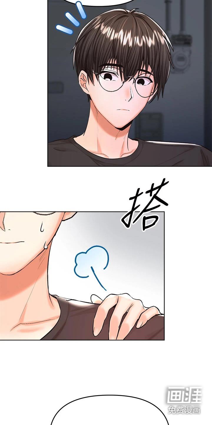 第22章：小秘密