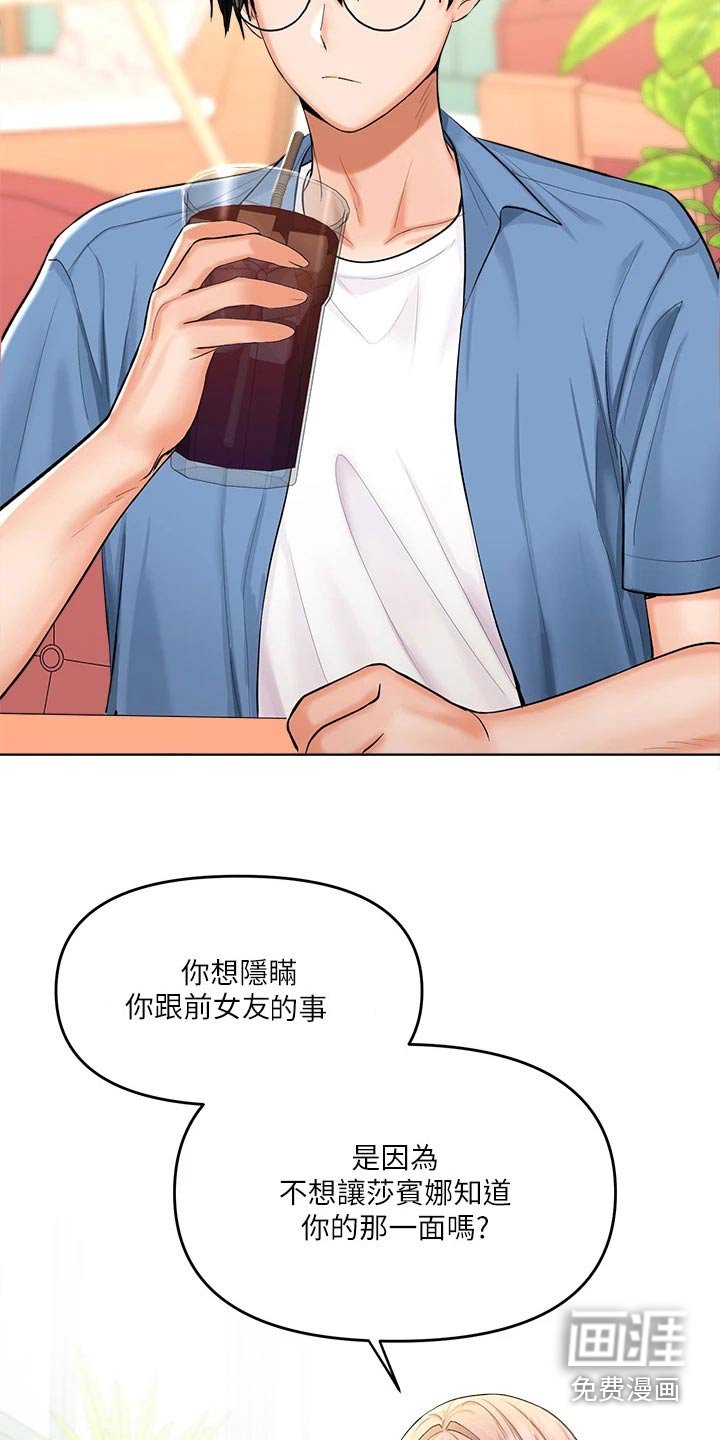第23章：点心