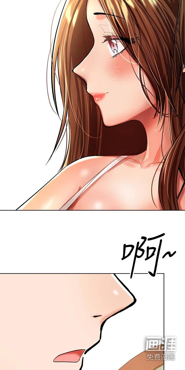 第23章：点心
