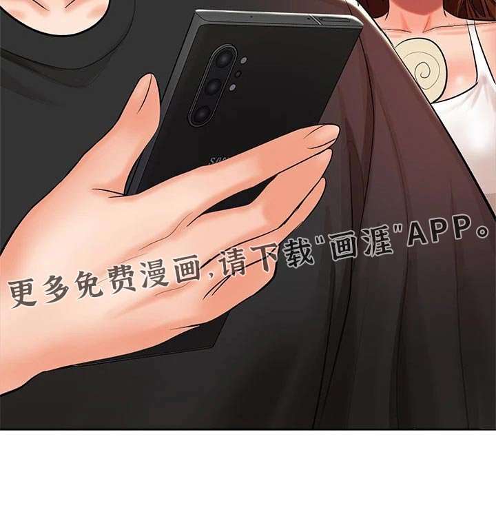 第23章：点心