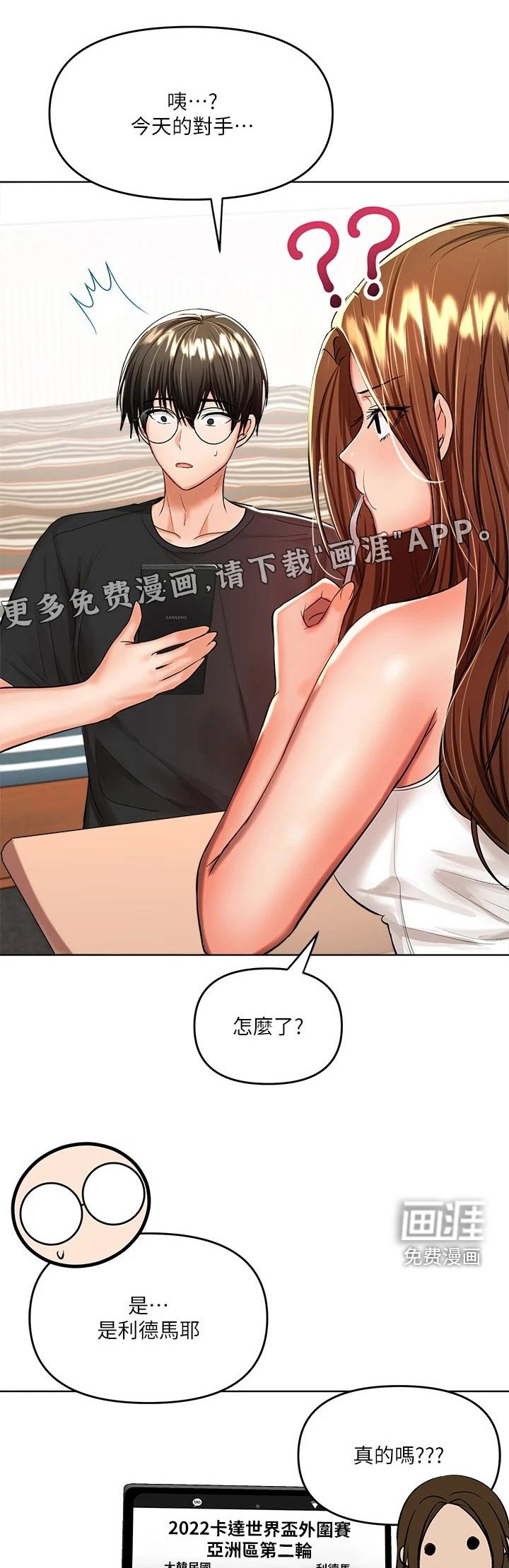 第24章：打赌