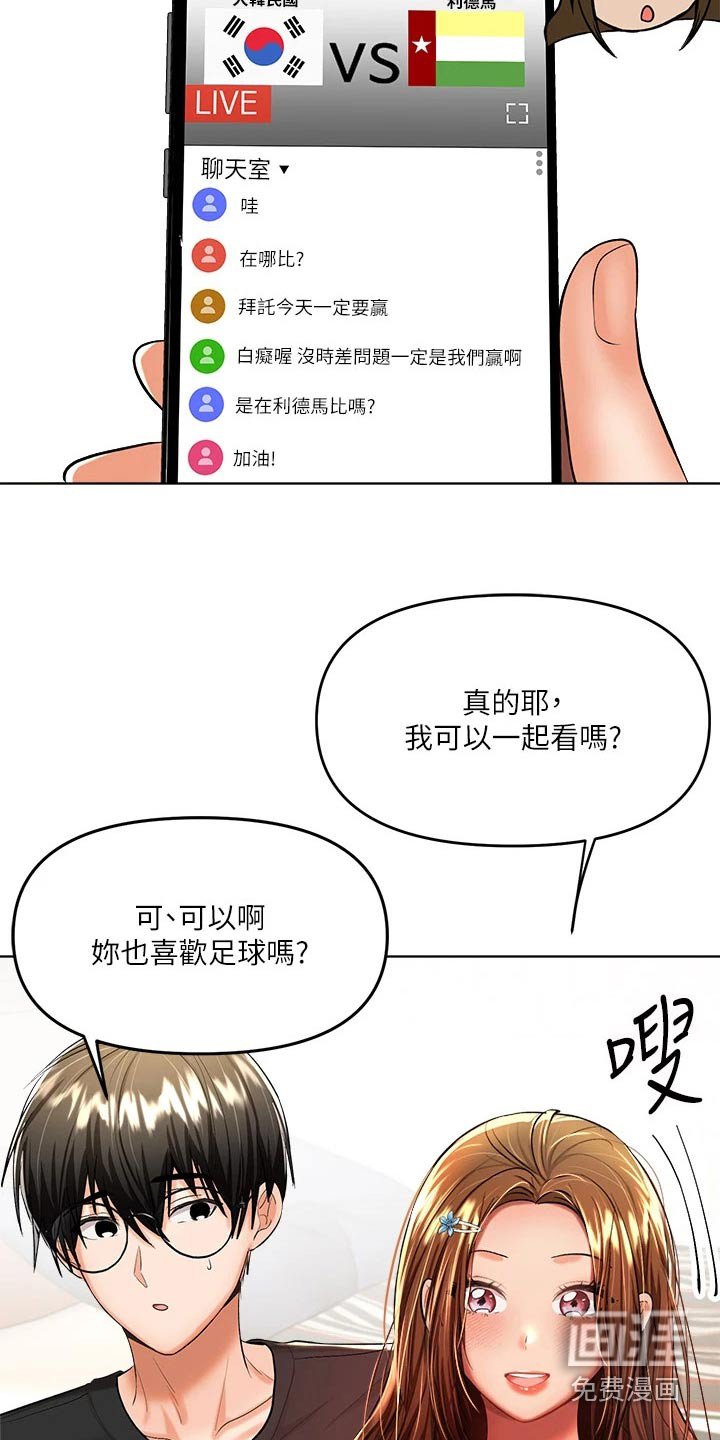 第24章：打赌