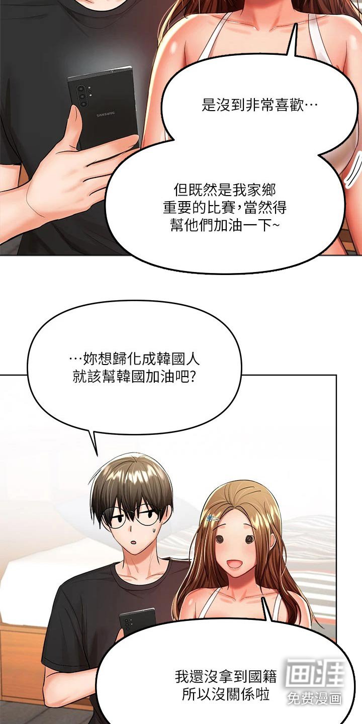 第24章：打赌