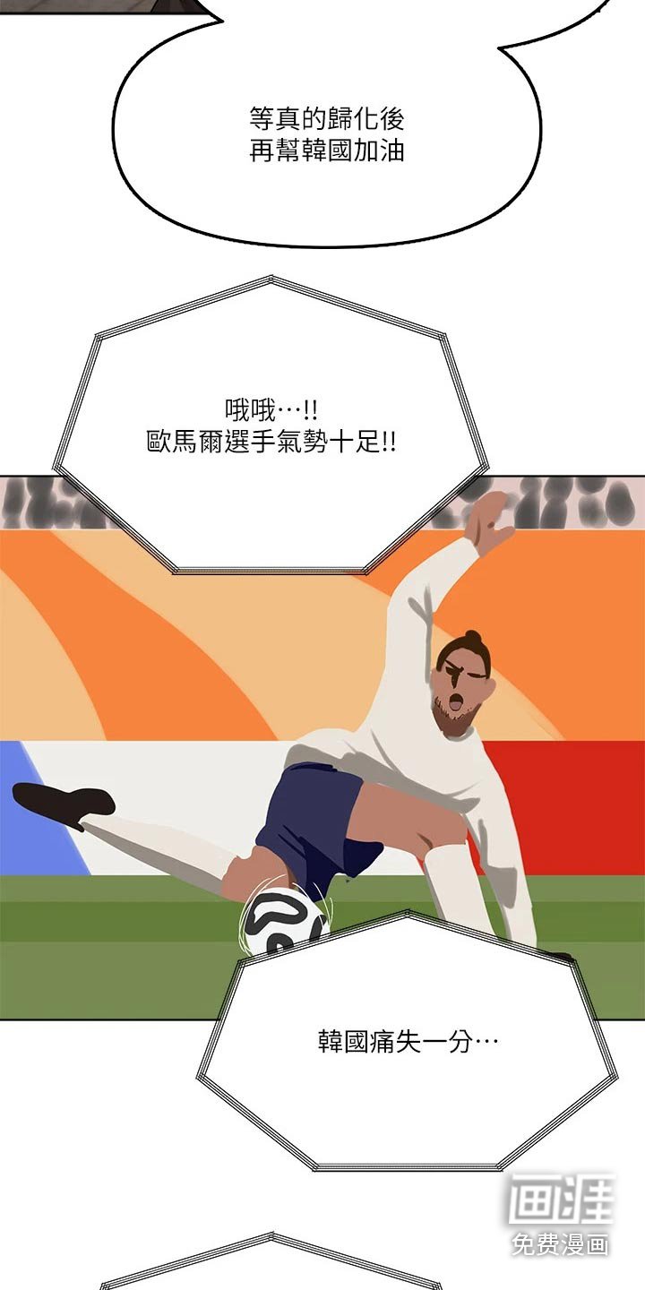 第24章：打赌