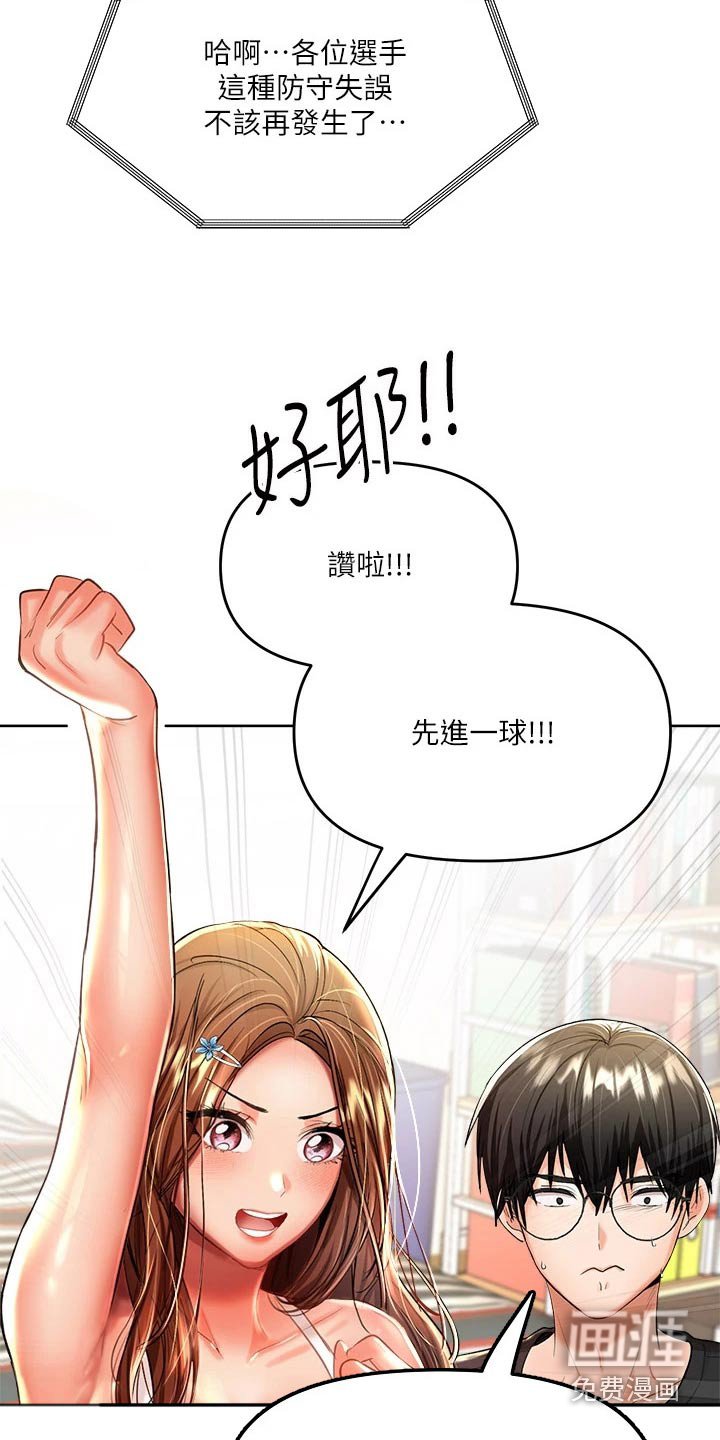第24章：打赌
