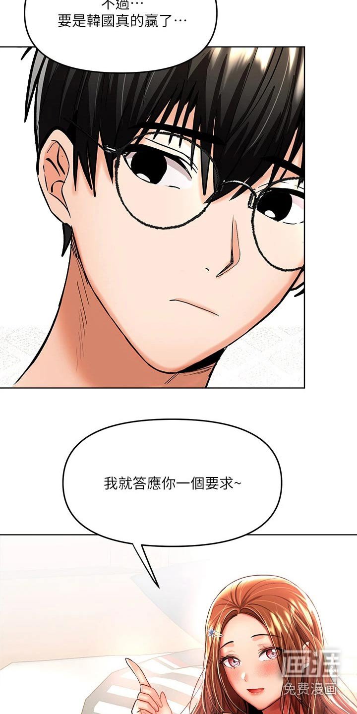 第24章：打赌