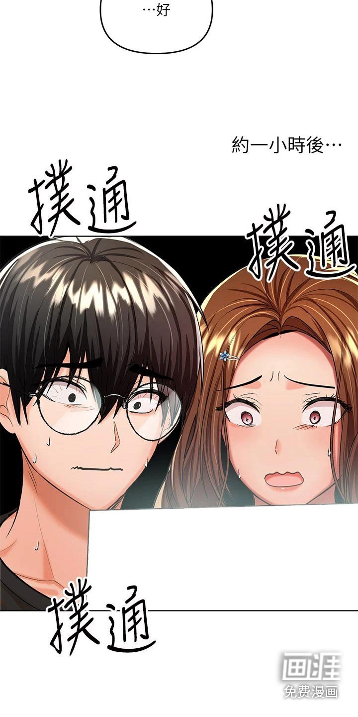 第24章：打赌