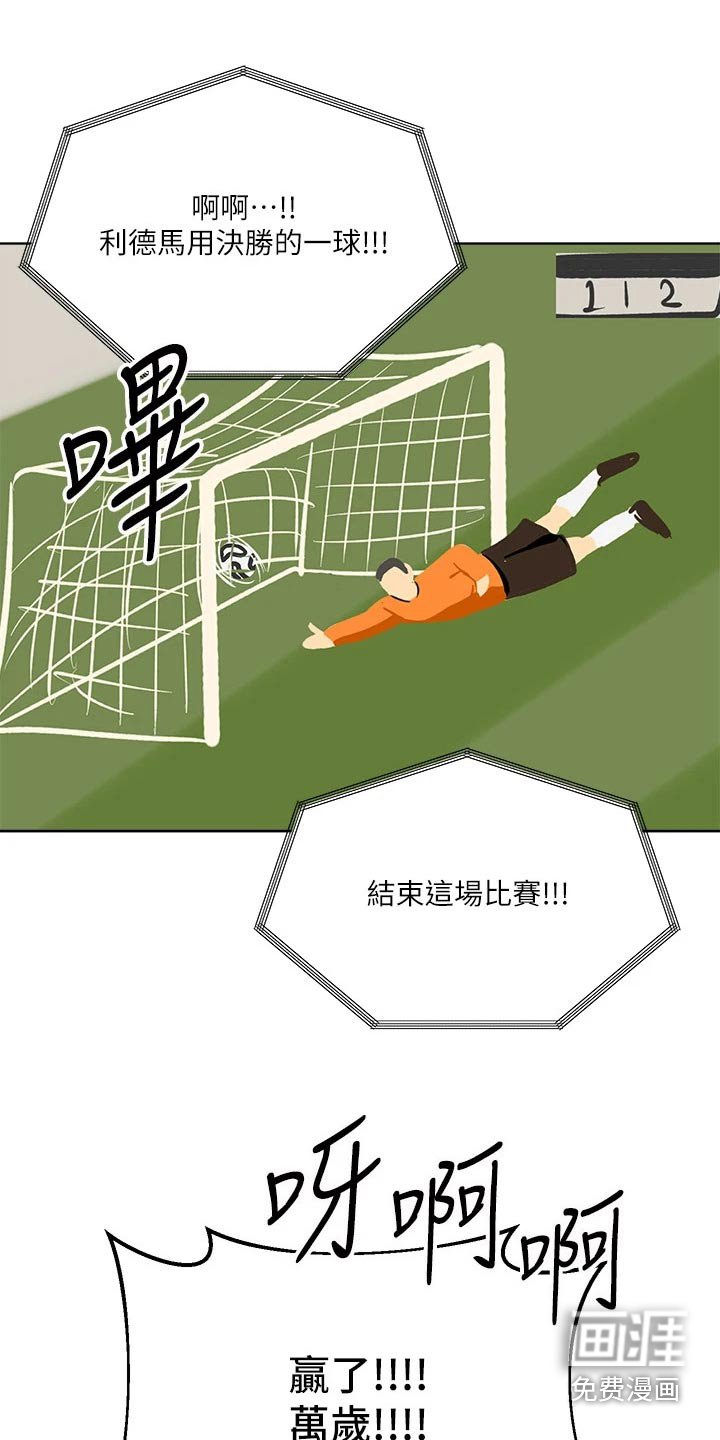 第24章：打赌