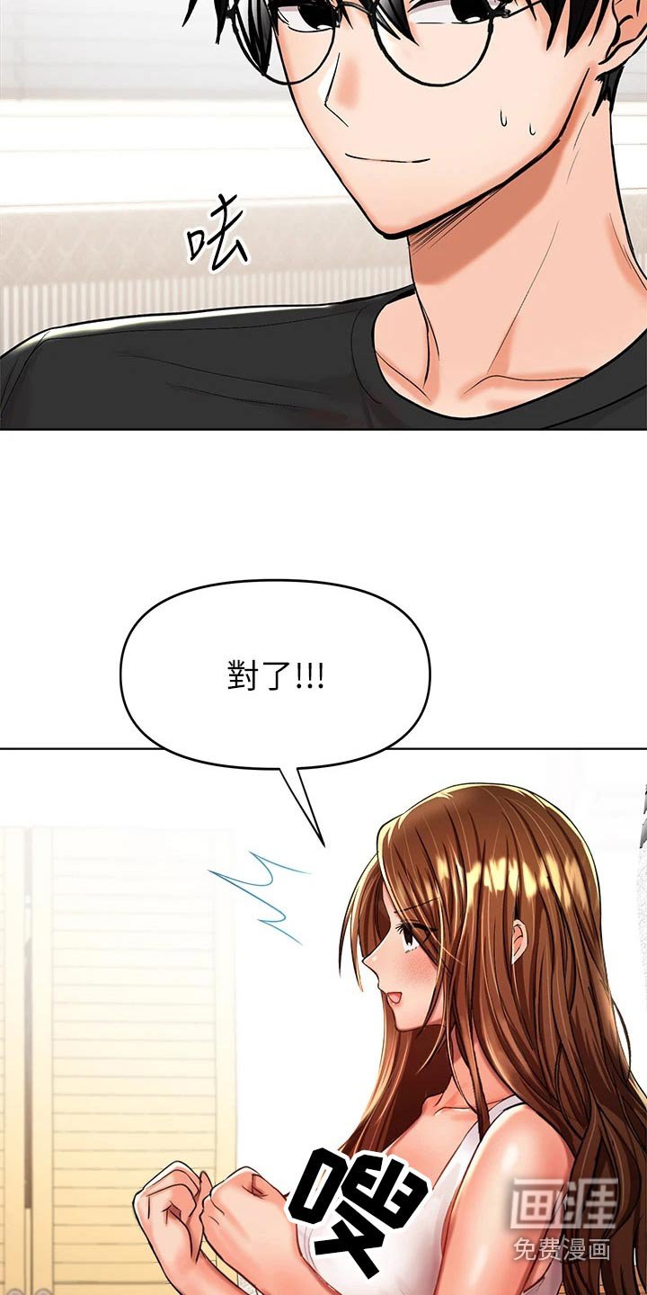 第24章：打赌