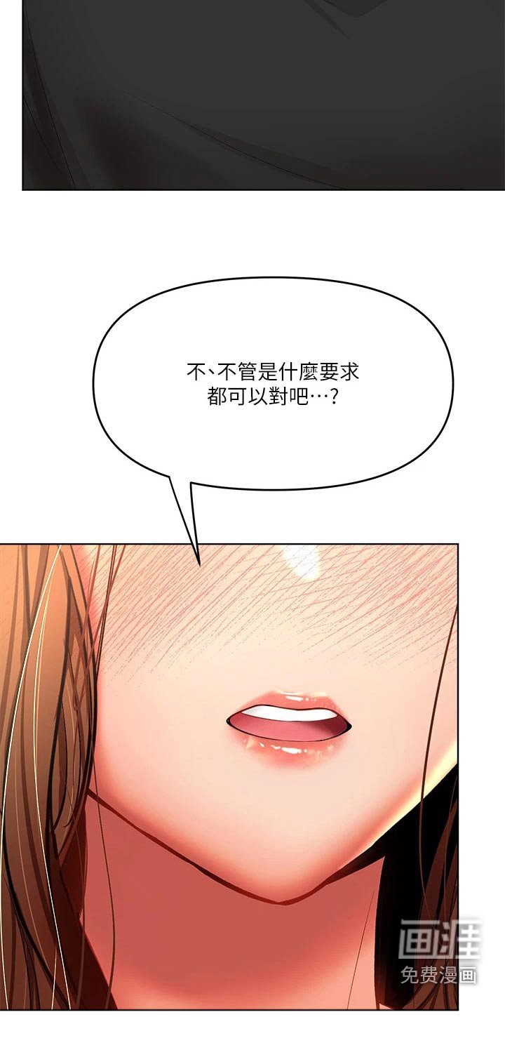 第24章：打赌
