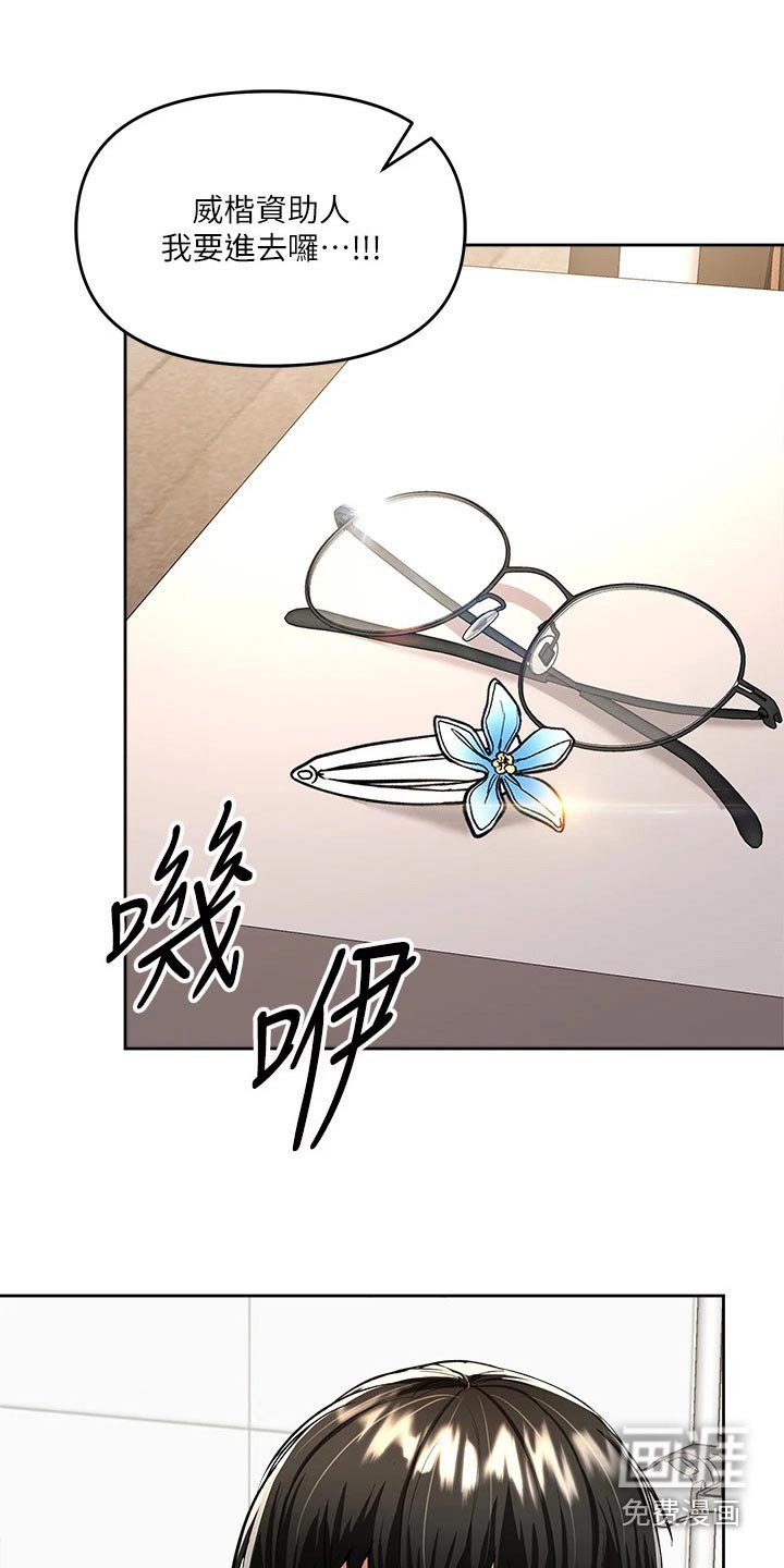 第25章：洗头