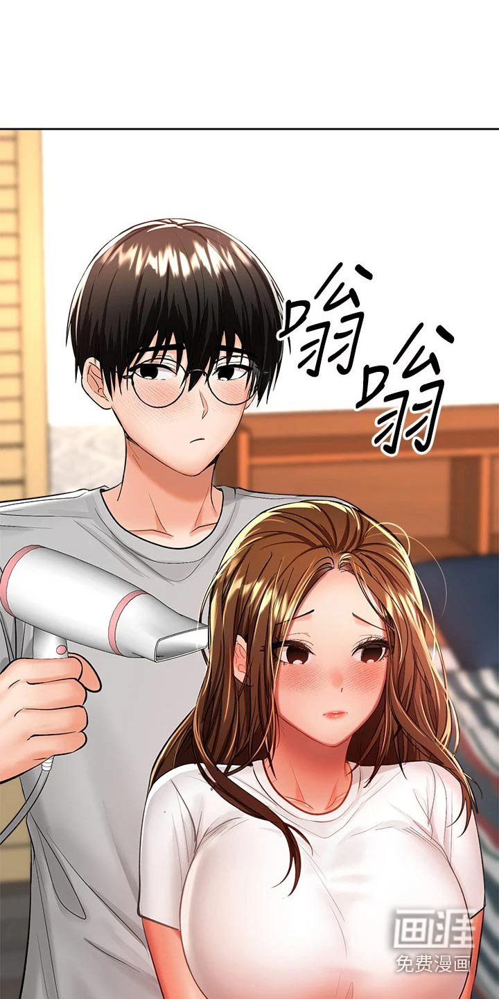 第25章：洗头