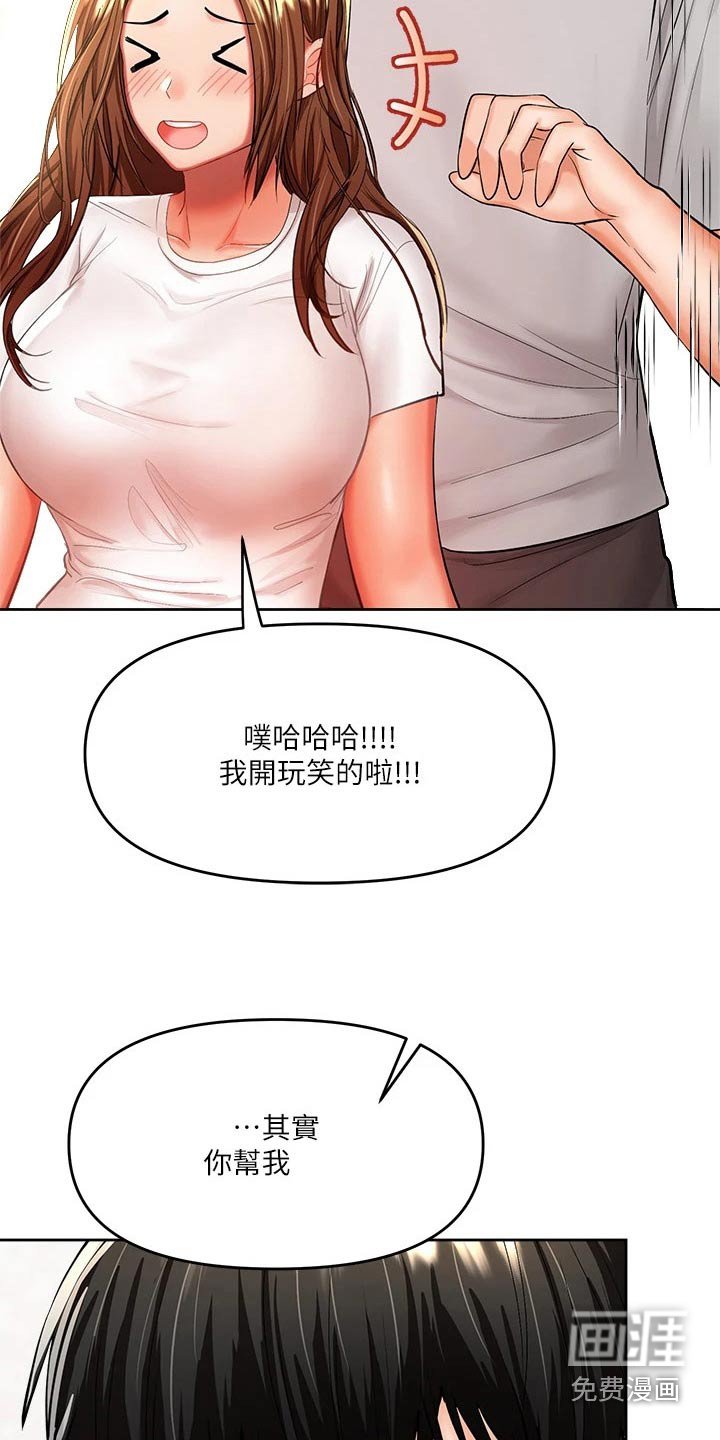 第25章：洗头
