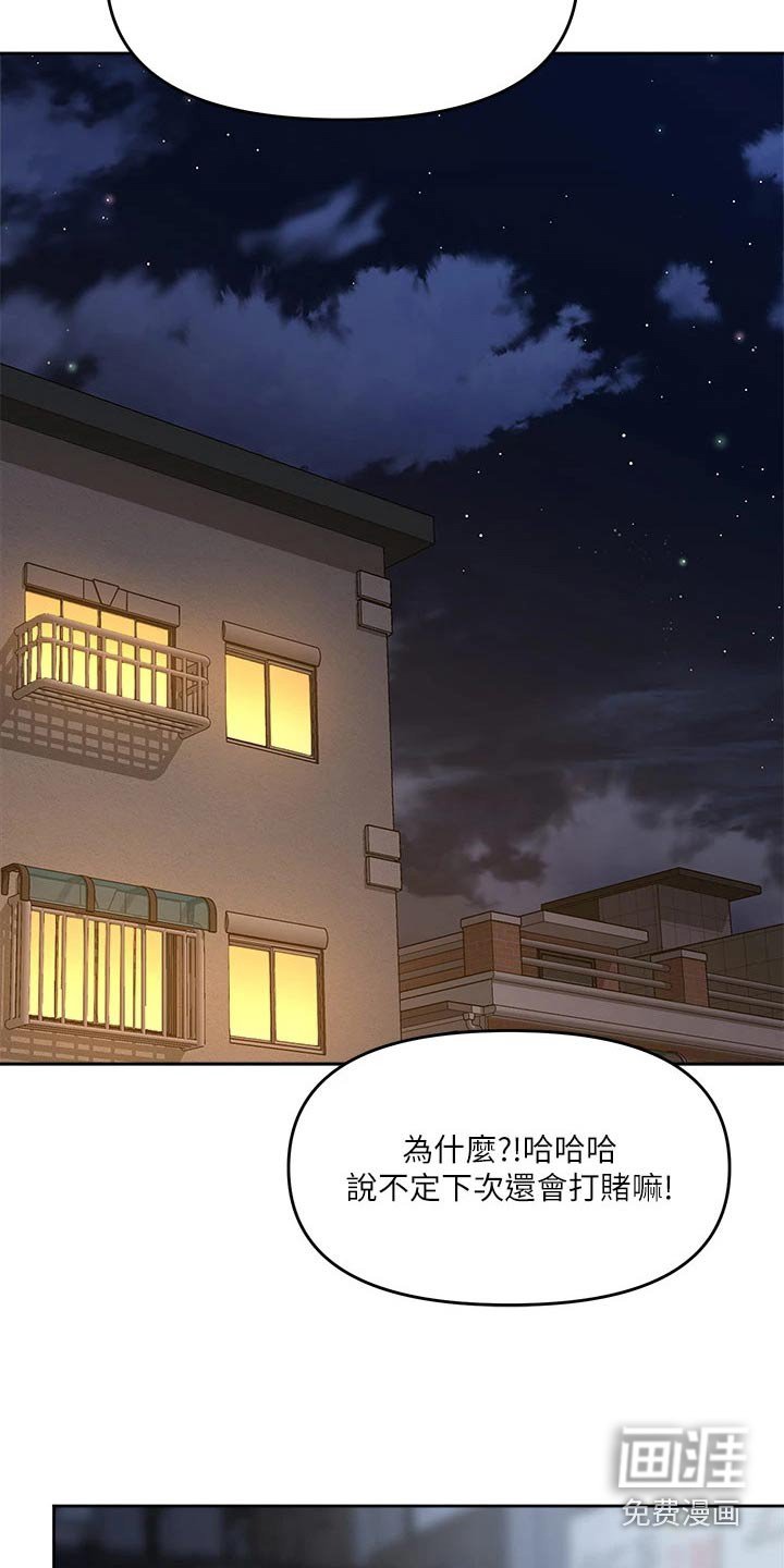 第25章：洗头