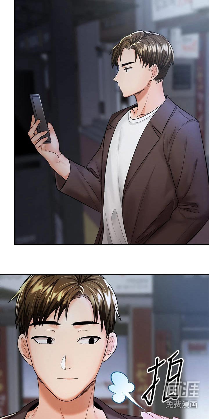 第25章：洗头