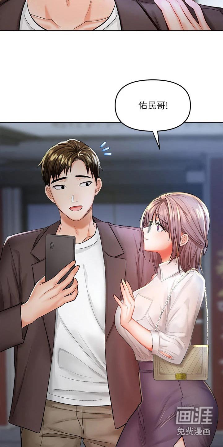 第25章：洗头
