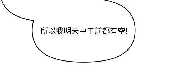 第25章：洗头