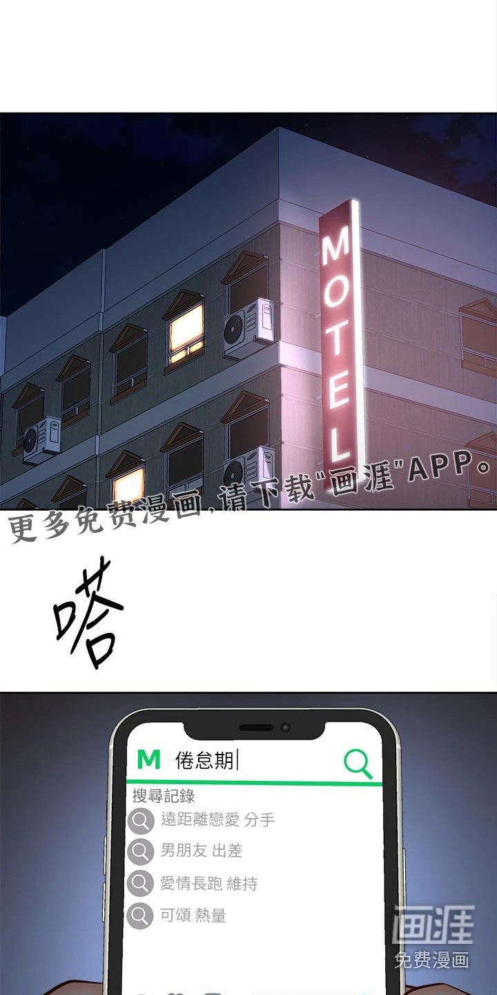 第26章：食物