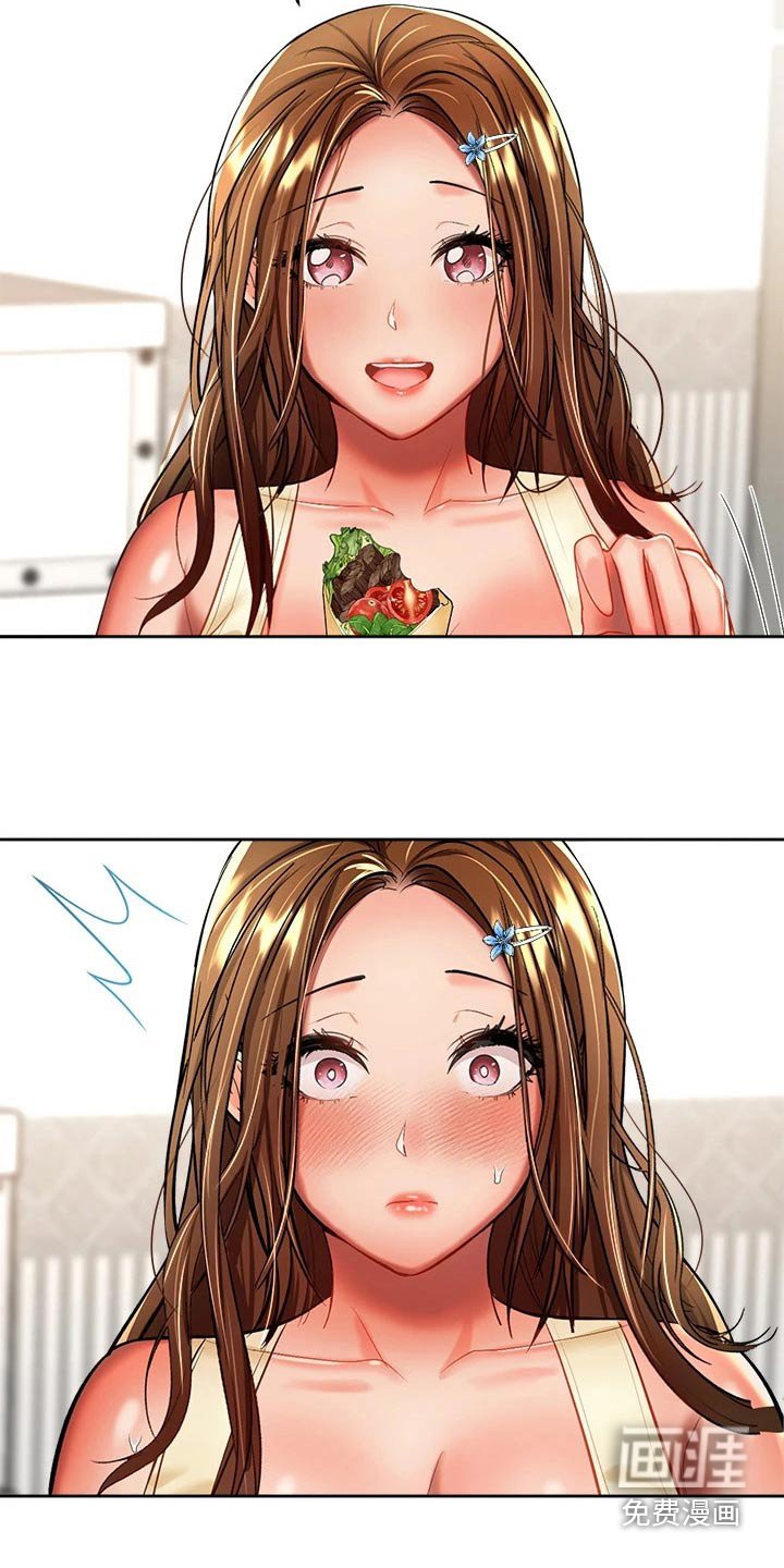 第26章：食物