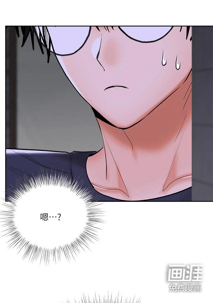 第27章：偷听